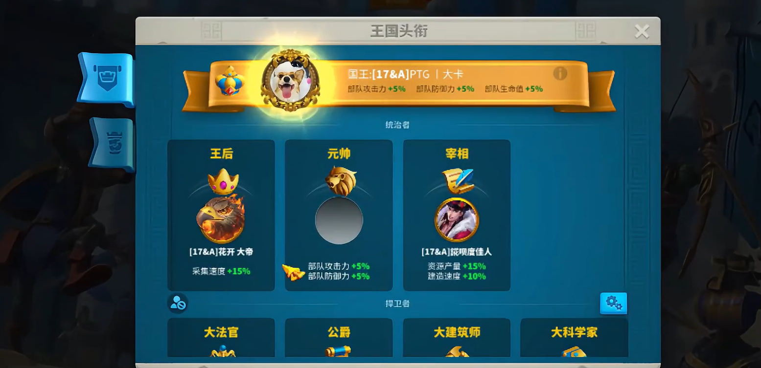 万国觉醒远征60怎么过