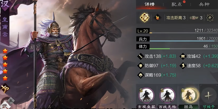 率土之滨垒石迎击怎么来 率土之滨垒石迎击怎么来