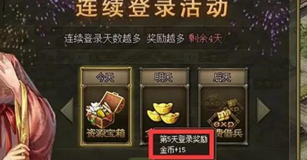 攻城掠地现在什么辅助好用