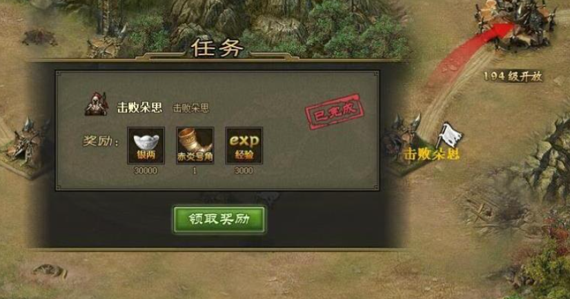 攻城掠地宝石进化券有什么用