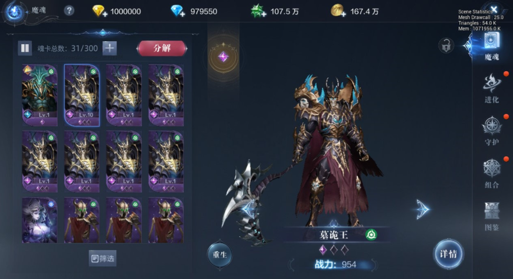 全民奇迹的魔魂宝盒是什么