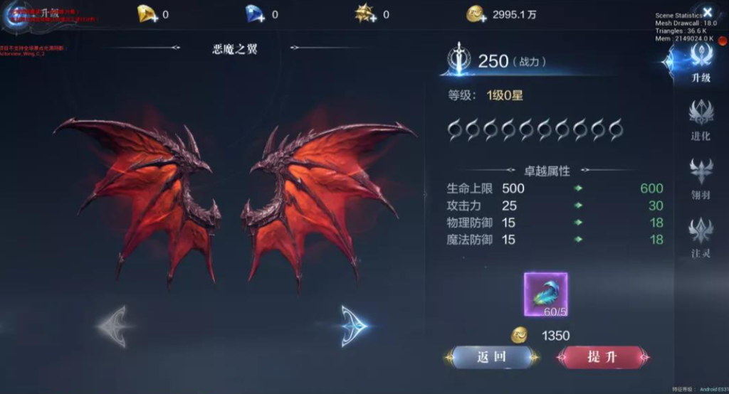 全民奇迹的魔魂宝盒是什么