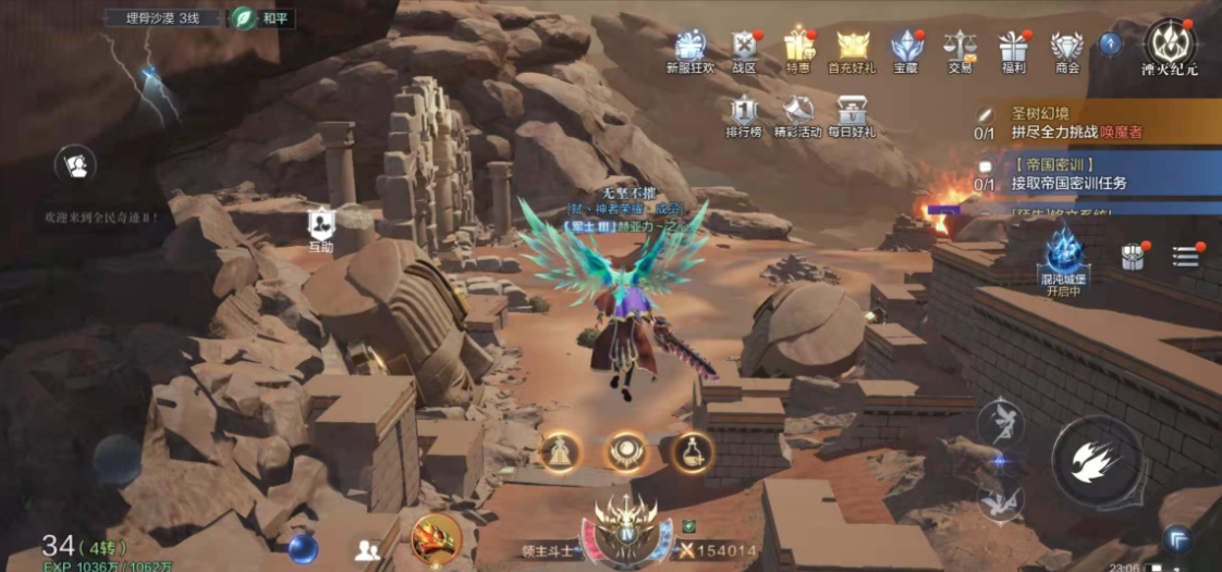 全民奇迹魔晶值是什么
