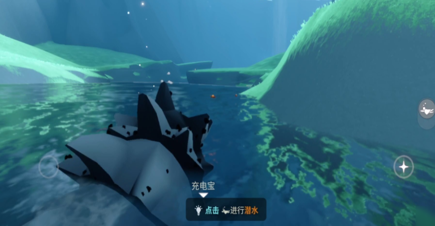 光遇如何获得潜水动作