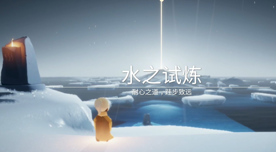光遇的水瓶有什么用