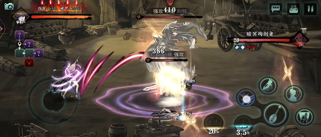 影之刃3连招火焰是什么套装 影之刃3连招火焰是什么套装