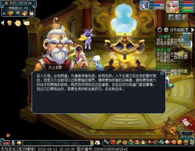 梦幻西游飞升都给什么条件