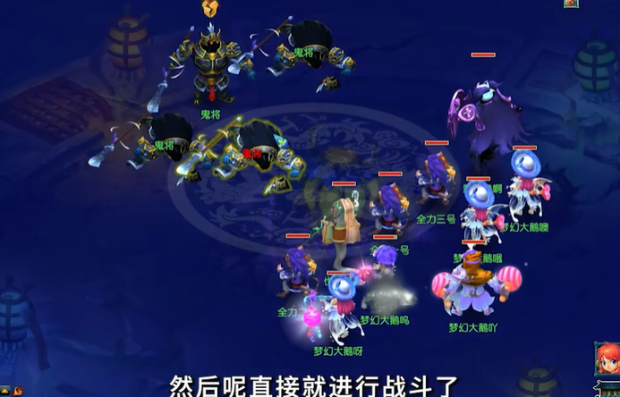 梦幻西游飞升都给什么条件