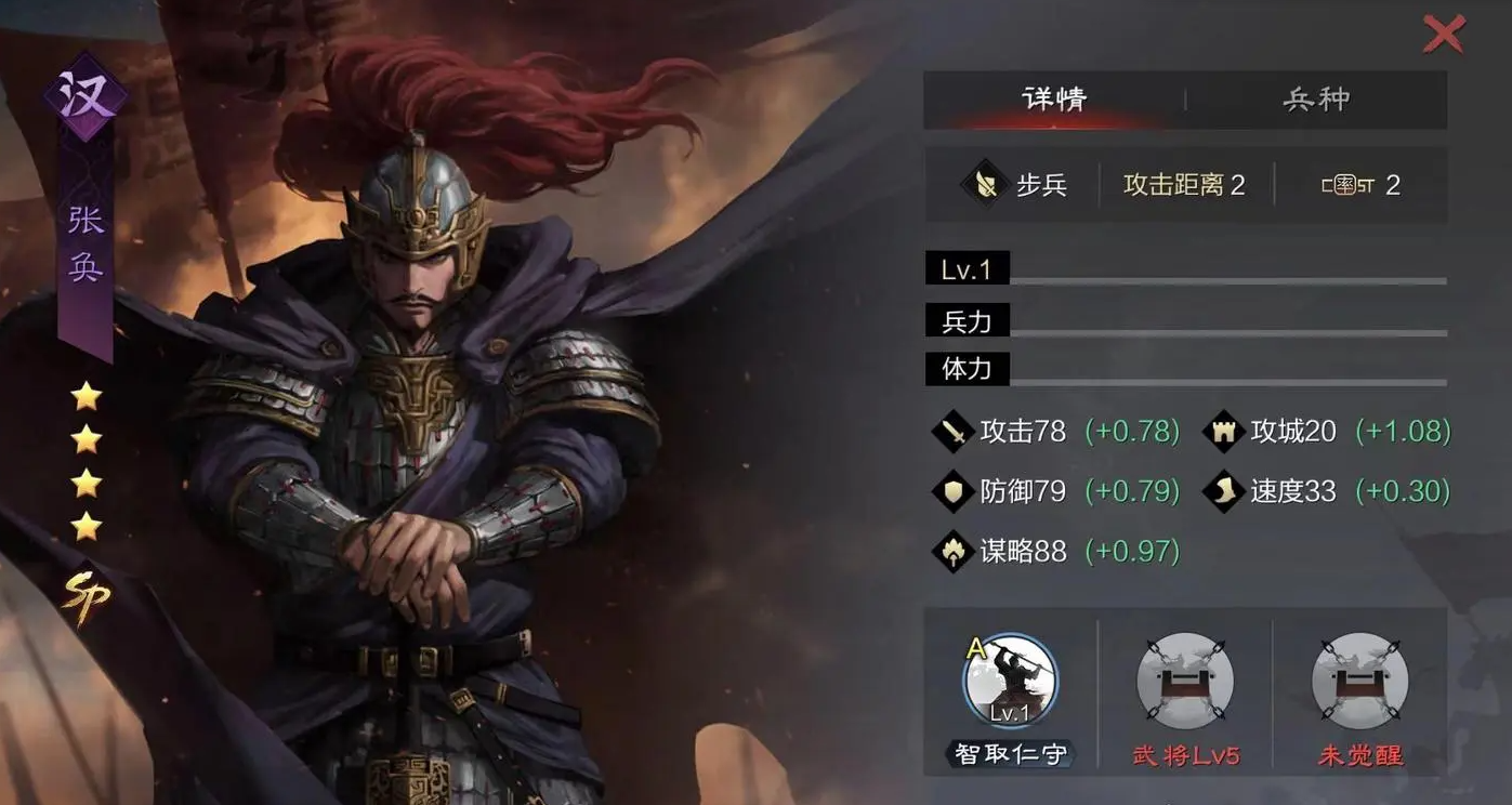 率土之滨张奂怎么得到