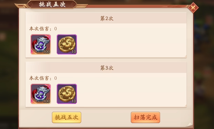 少年三国志2开局攻略抽到什么可以玩