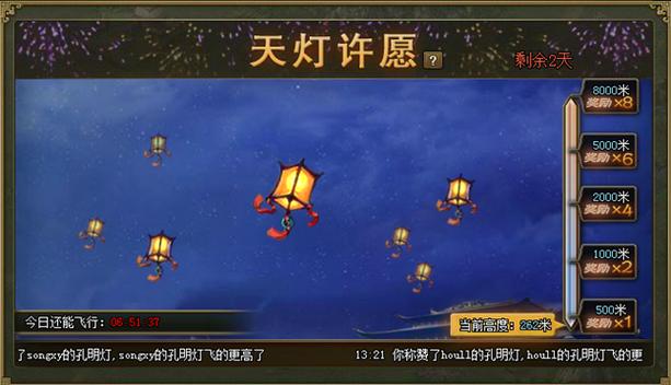 攻城掠地许愿装备得什么