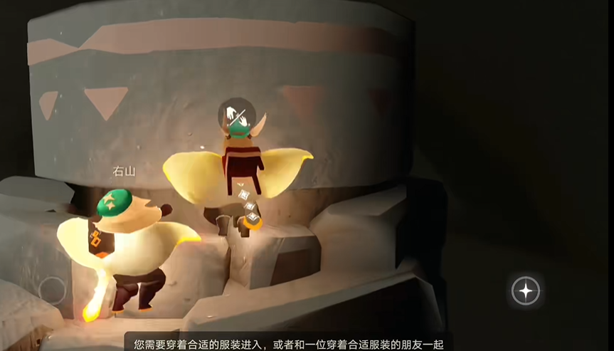光遇如何进马里奥的世界