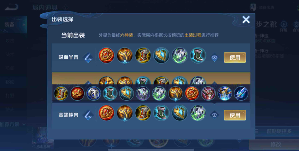 王者荣耀钟馗逆风翻盘怎么出装