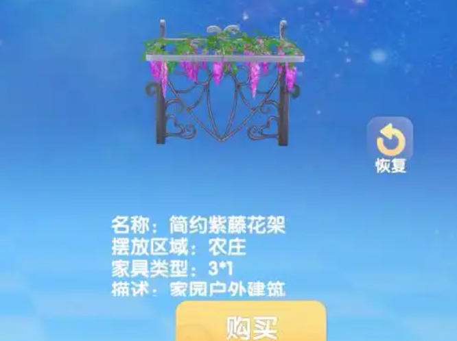 摩尔庄园浮灯怎么浮起来