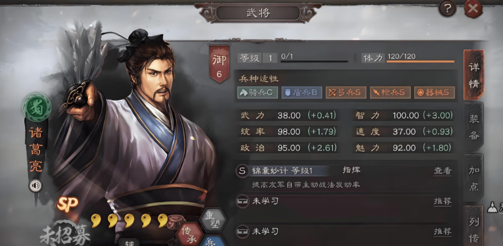 三国志战略版如何提高粮食产量