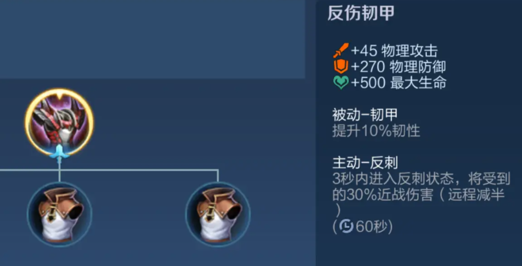 王者荣耀项羽无cd一技能出装是什么