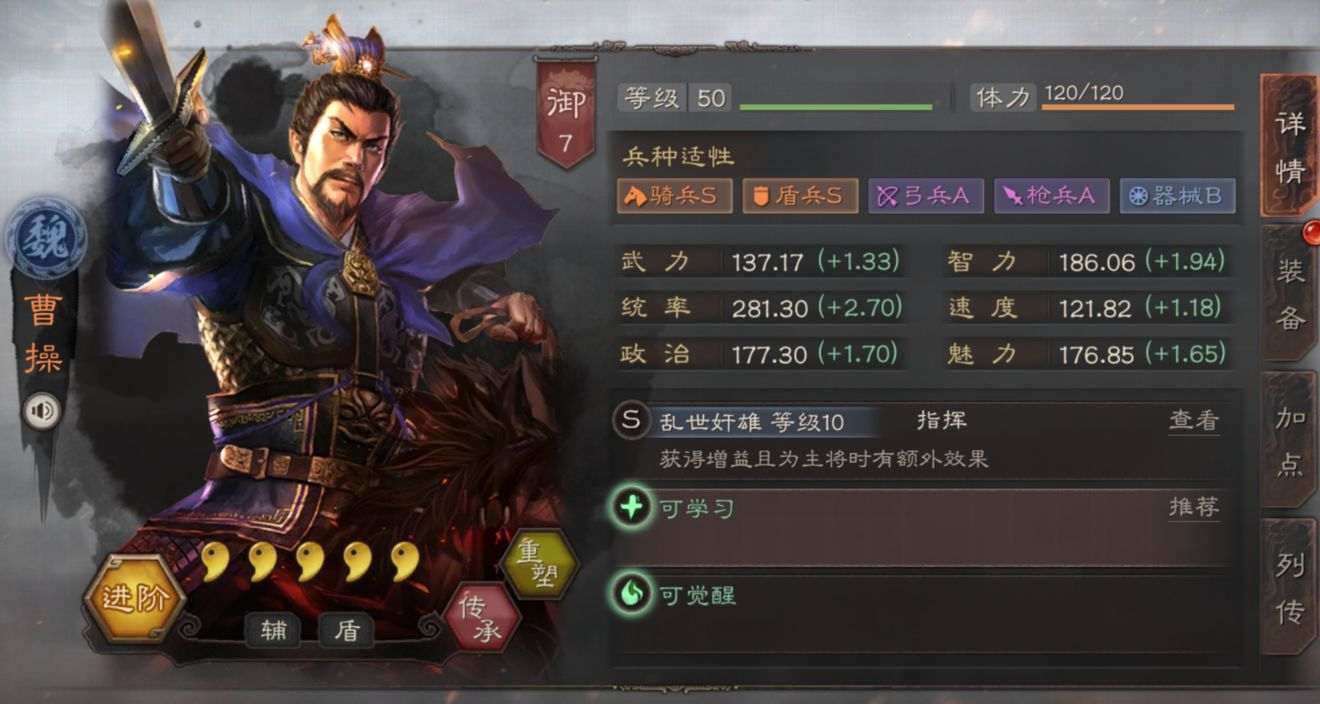 三国志战略版怎么获得藤甲兵