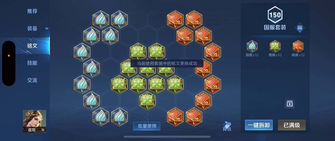 王者荣耀射手打脆皮怎么出装