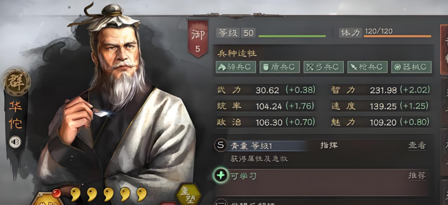 三国志战略版孙坚孙策配什么
