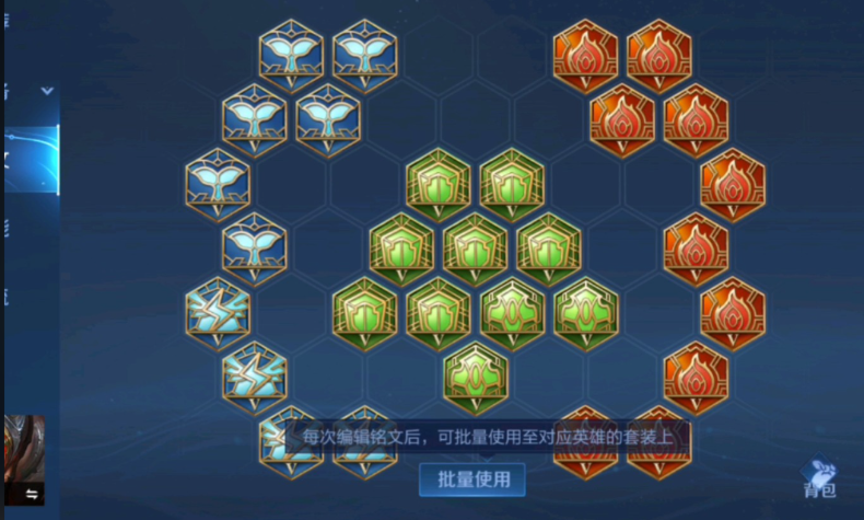 王者荣耀白起辅助出装有哪些推荐