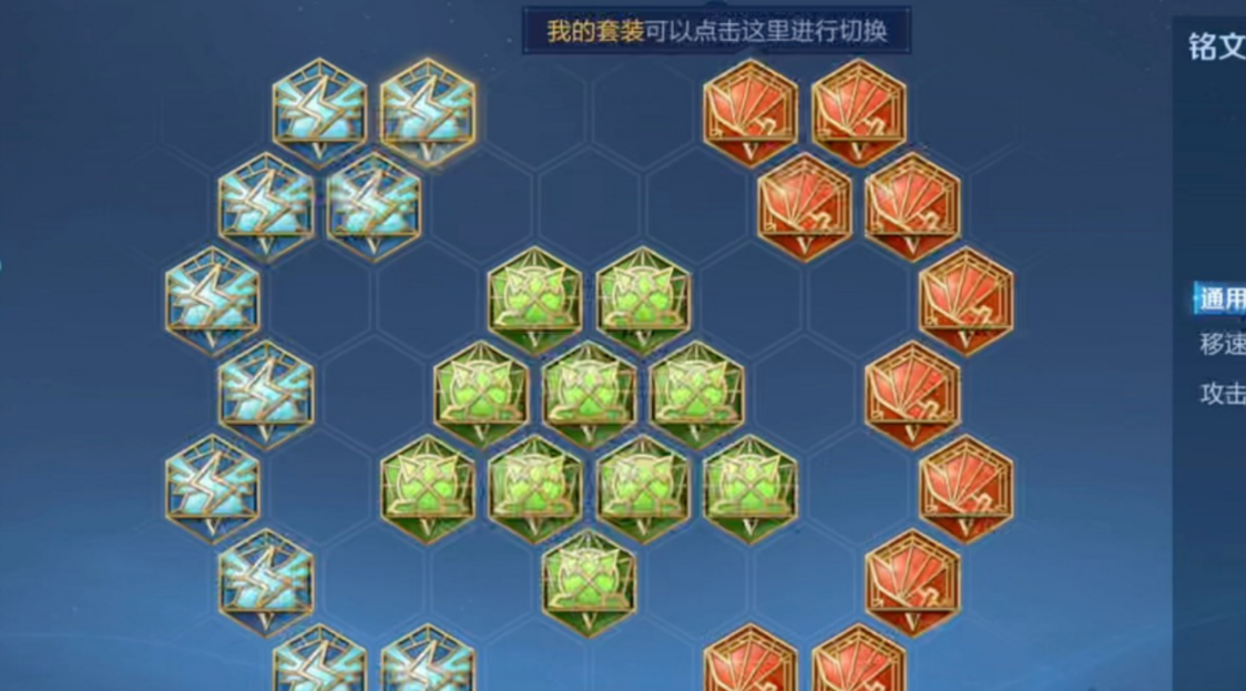 王者荣耀铠打野出装怎么搭配