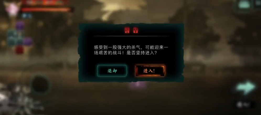 影之刃3官舍巷怎么打
