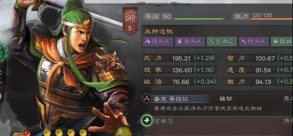 三国志战略版SP诸葛亮怎么带战法