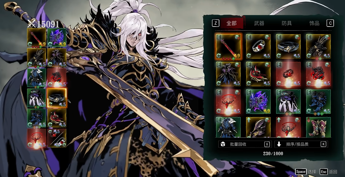 影之刃3碎甲刻印哪里刷