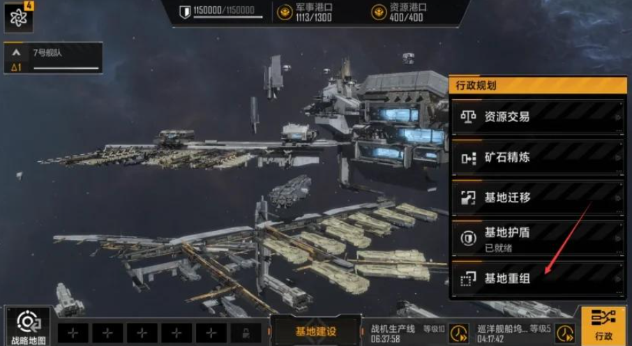 无尽的拉格朗日如何封锁矿