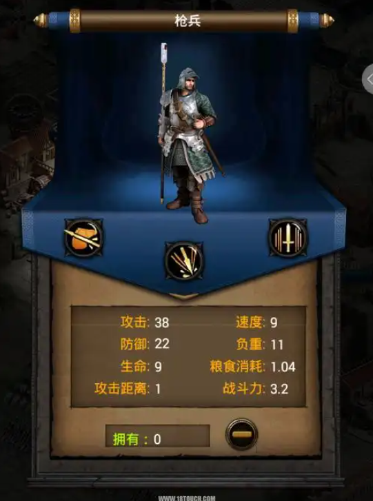 列王的纷争属性怎么弄