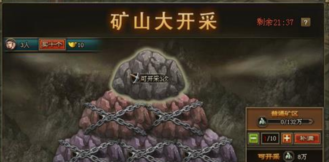 攻城掠地1级晶石怎么获得