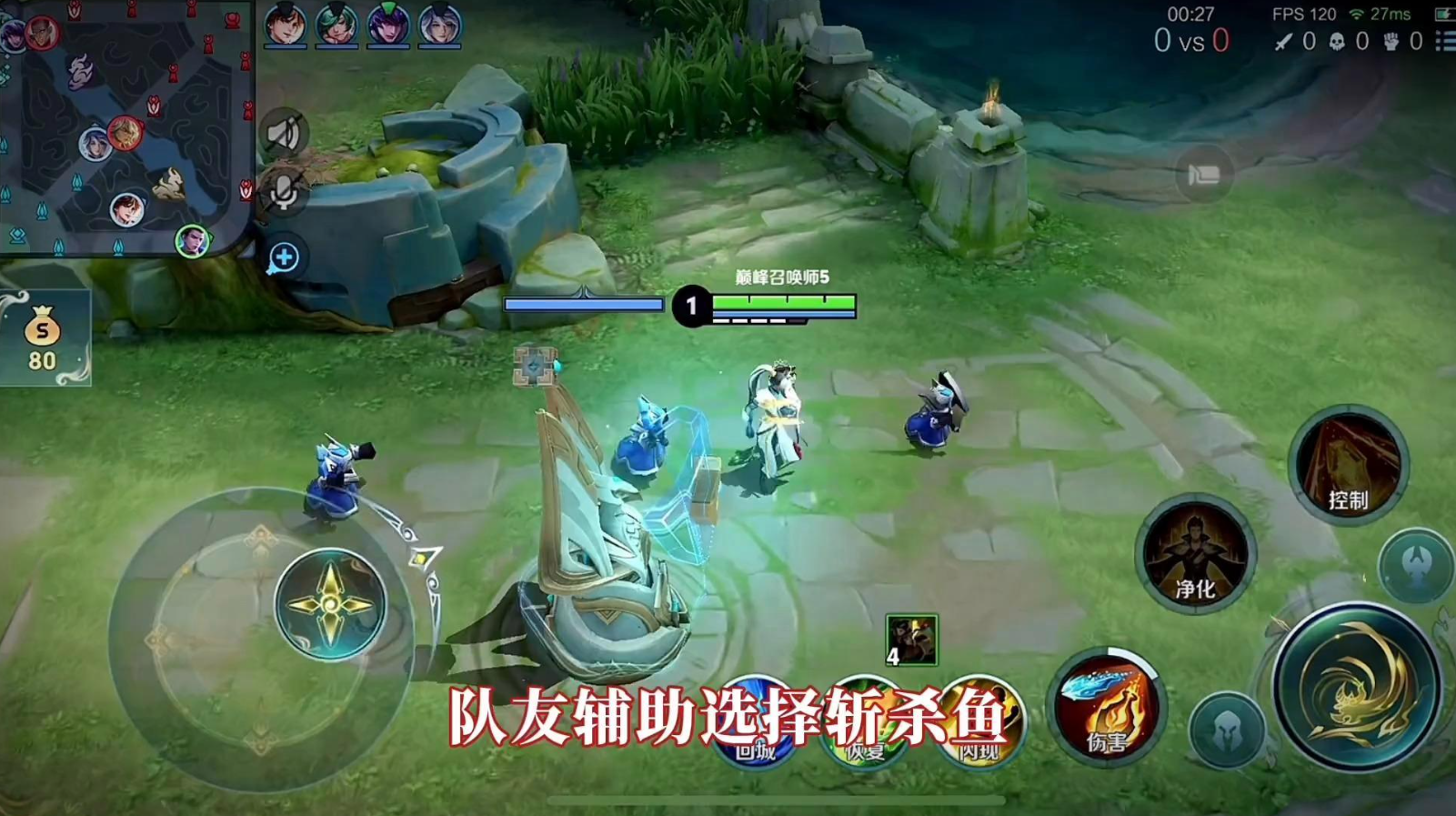 王者荣耀狄仁杰对战出装是什么