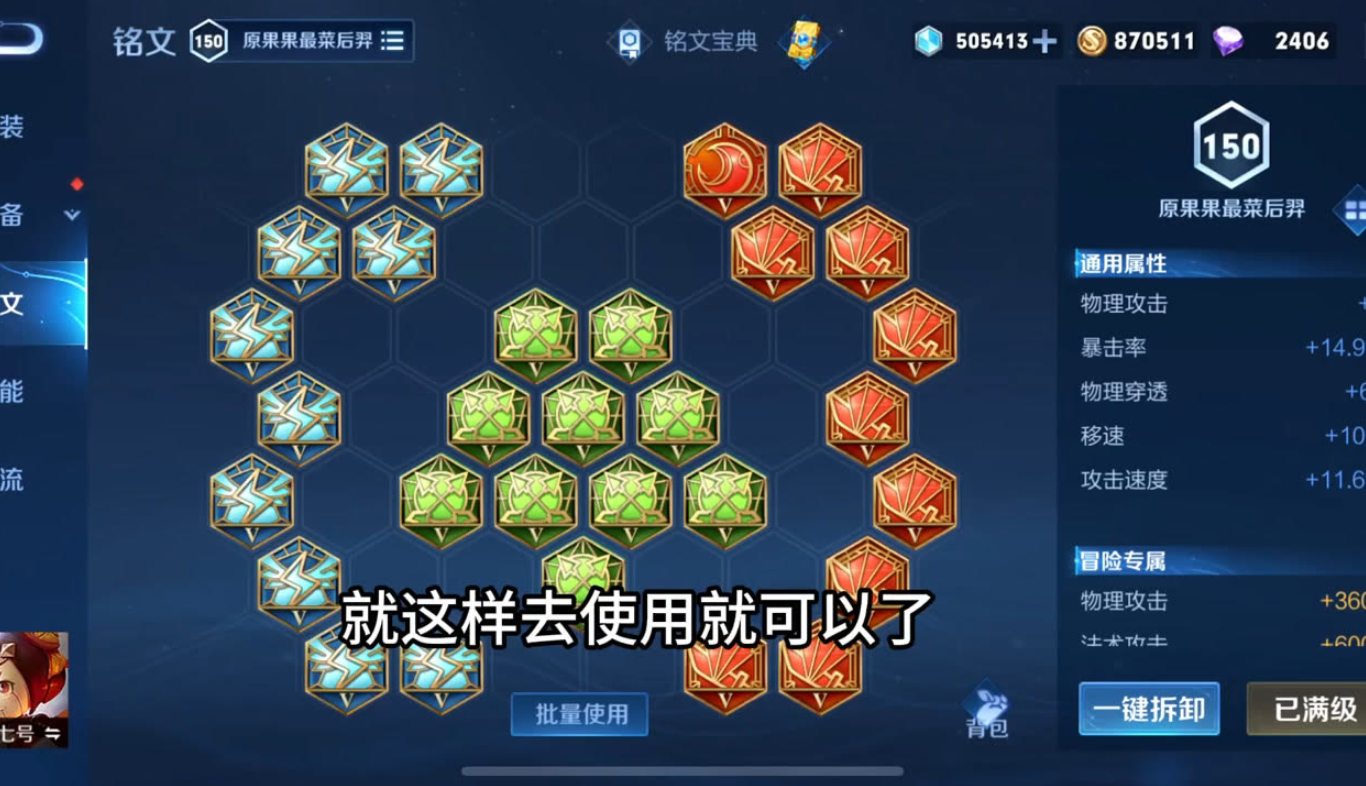 王者荣耀鲁班打不死怎么出装