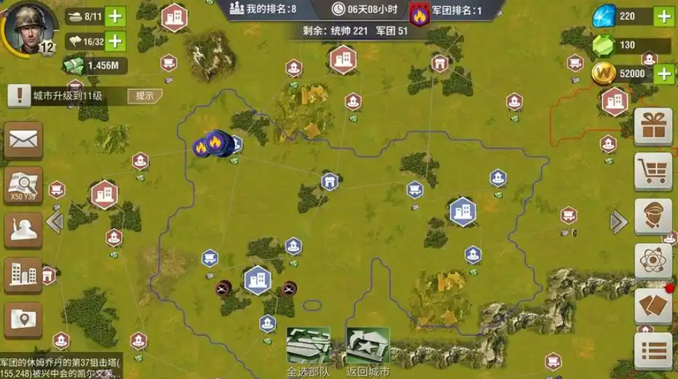 二战风云2如何快速打15级城