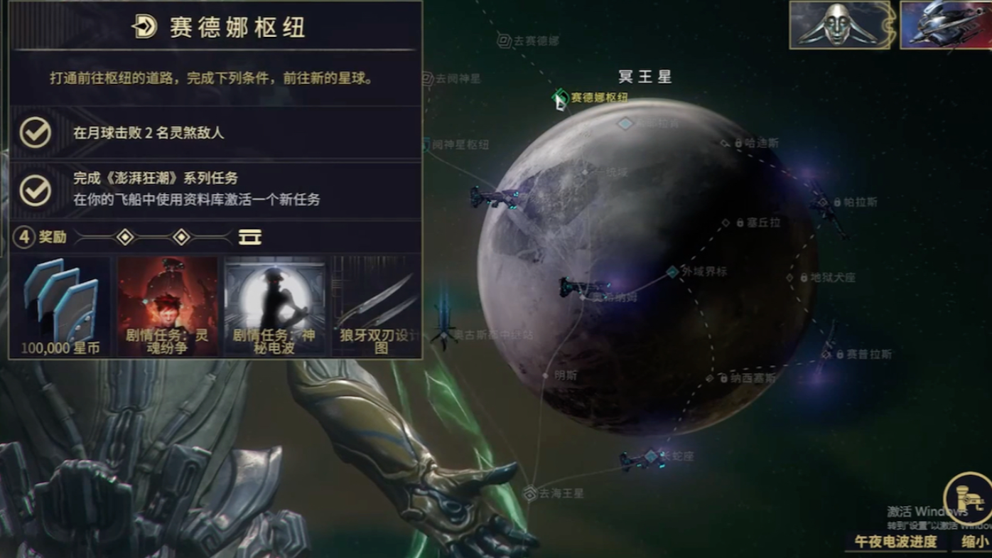 星际战甲怎么快速刷武器经验