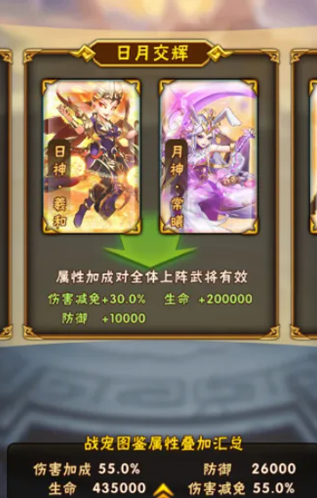 少年三国志暗金神宠怎么弄
