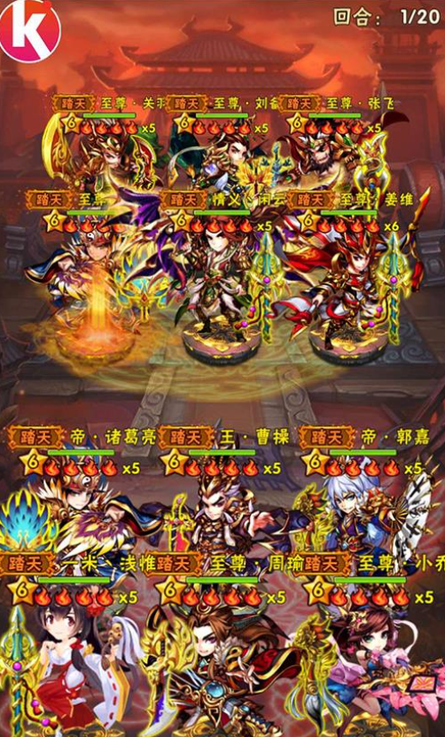 少年三国志暗金神宠怎么弄