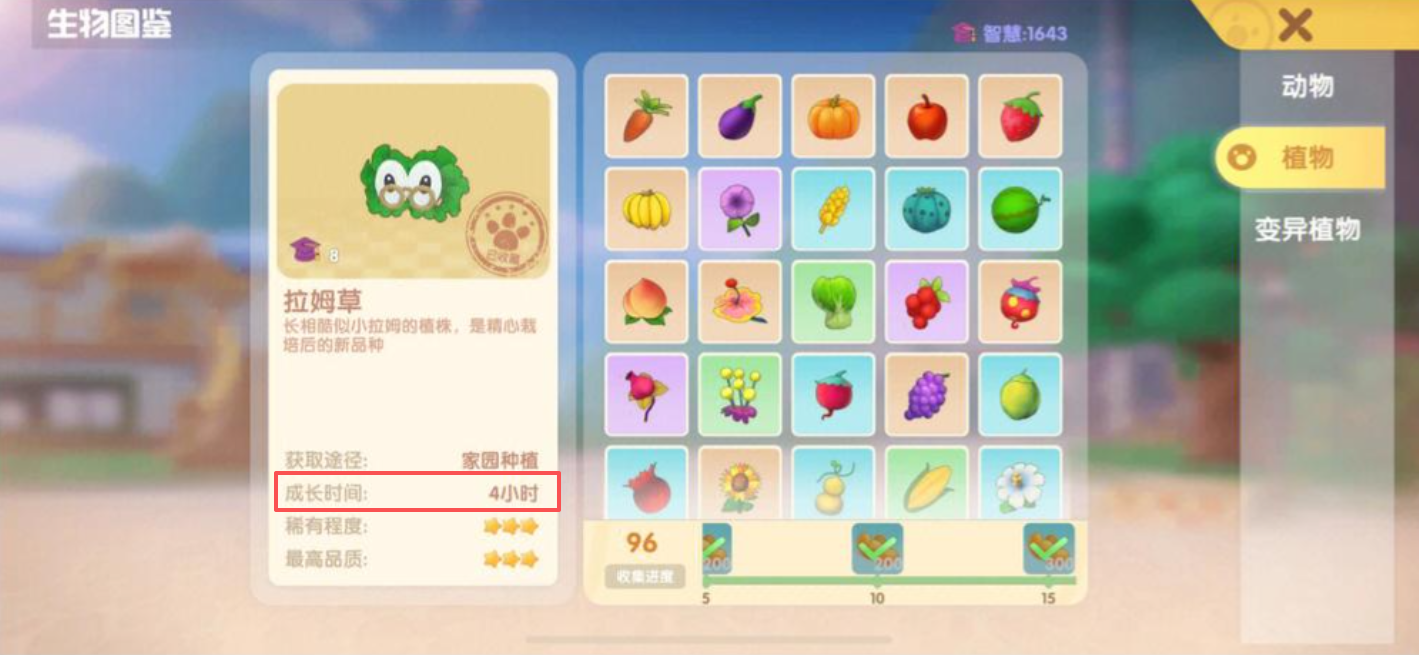 摩尔庄园怎么种植物