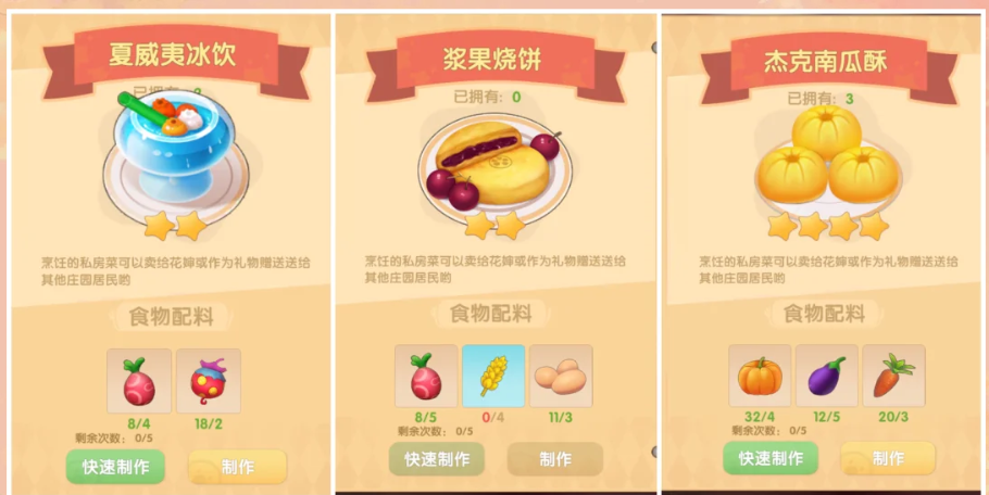 摩尔庄园怎么种植物