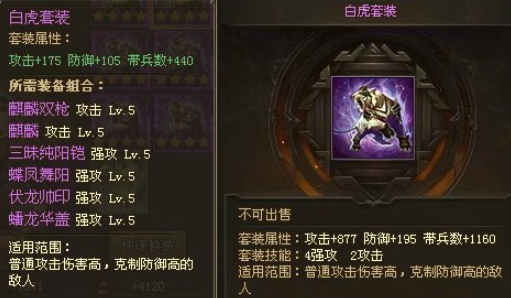 攻城掠地魏延怎么培养