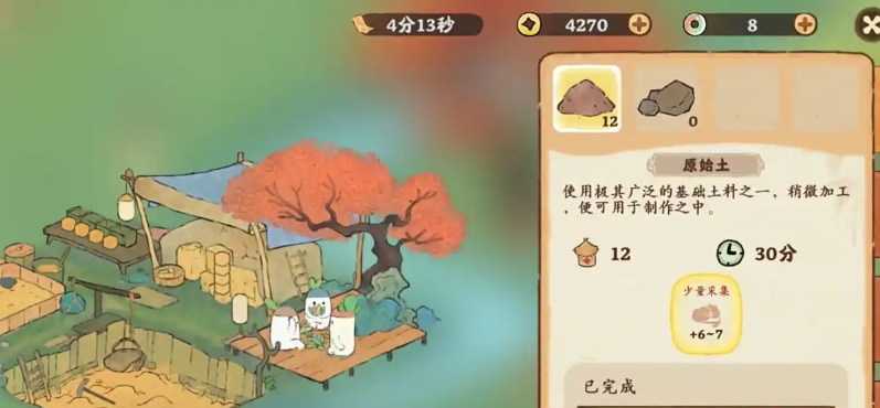 桃源深处有人家原始土在哪里