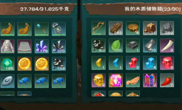 创造与魔法制作防具要加什么添加剂