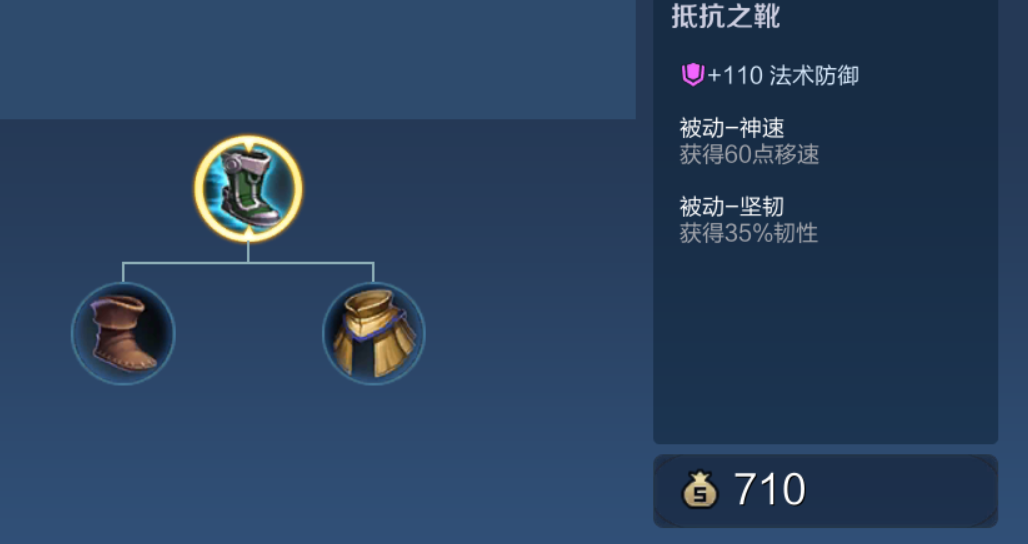 王者荣耀出装怎么出中路
