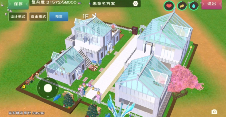 创造与魔法建筑方案图纸怎么获得