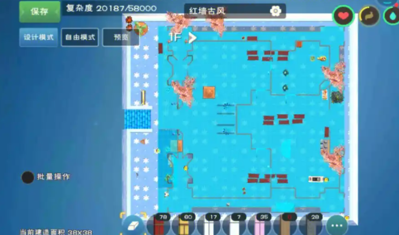创造与魔法建筑方案图纸怎么获得