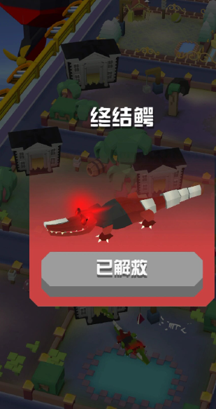 疯狂动物园怎么抓濒危动物