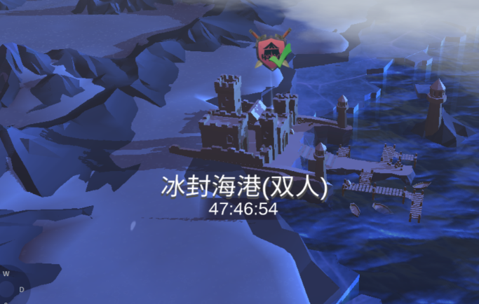 冰原守卫者缤纷海港渔夫在哪