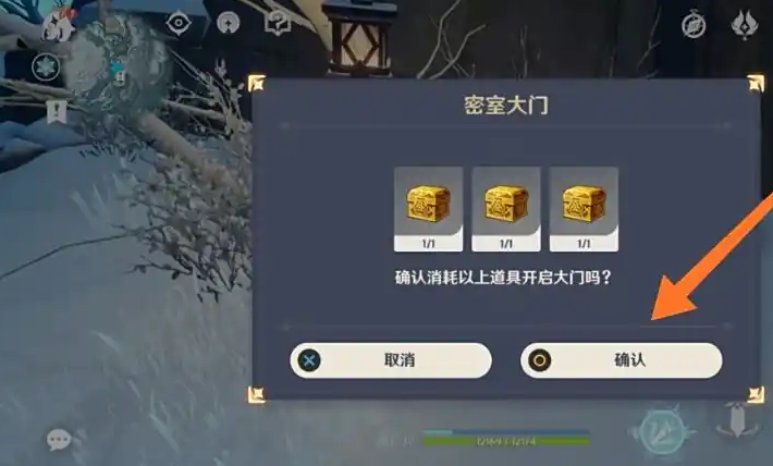 原神雪葬之都怎么到达