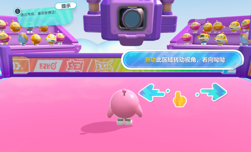 蛋仔派对终极派对在哪里