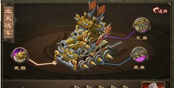 攻城掠地墨家秘卷怎么用 攻城掠地墨家秘卷怎么用